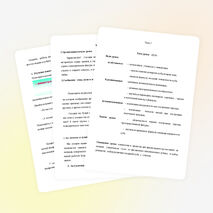 Конспект урока МАТЕМАТИКИ В 5 КЛАССЕ ПО ТЕМЕ «КУБ» ИЗ ГЛАВЫ «ГЕОМЕТРИЧЕСКИЕ ТЕЛА» УМК ЗУБАРЕВА И.И., МОРДКОВИЧ А.Г.