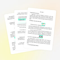 Конспект урока МАТЕМАТИКИ В 5 КЛАССЕ ПО ТЕМЕ «КУБ» ИЗ ГЛАВЫ «ГЕОМЕТРИЧЕСКИЕ ТЕЛА» УМК ЗУБАРЕВА И.И., МОРДКОВИЧ А.Г.