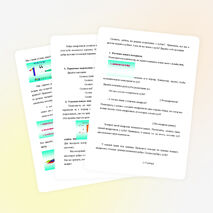 Конспект урока МАТЕМАТИКИ В 5 КЛАССЕ ПО ТЕМЕ «КУБ» ИЗ ГЛАВЫ «ГЕОМЕТРИЧЕСКИЕ ТЕЛА» УМК ЗУБАРЕВА И.И., МОРДКОВИЧ А.Г.