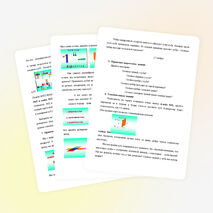 Конспект урока МАТЕМАТИКИ В 5 КЛАССЕ ПО ТЕМЕ «КУБ» ИЗ ГЛАВЫ «ГЕОМЕТРИЧЕСКИЕ ТЕЛА» УМК ЗУБАРЕВА И.И., МОРДКОВИЧ А.Г.