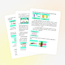 Конспект урока МАТЕМАТИКИ В 5 КЛАССЕ ПО ТЕМЕ «КУБ» ИЗ ГЛАВЫ «ГЕОМЕТРИЧЕСКИЕ ТЕЛА» УМК ЗУБАРЕВА И.И., МОРДКОВИЧ А.Г.