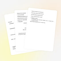 Конспект урока МАТЕМАТИКИ В 5 КЛАССЕ ПО ТЕМЕ «КУБ» ИЗ ГЛАВЫ «ГЕОМЕТРИЧЕСКИЕ ТЕЛА» УМК ЗУБАРЕВА И.И., МОРДКОВИЧ А.Г.