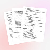 Разработка внеклассного мероприятия "Пословица недаром молвится"