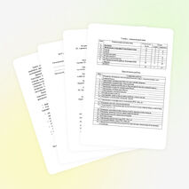 Рабочая учебная программа по предпрофильному курсу «География Республики Коми» для 10 класса