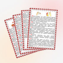 Родителям о развитии речи дошкольника