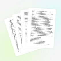 Консультация для воспитателей. «Нетрадиционные техники рисования и их роль в развитии детей дошкольного возраста»