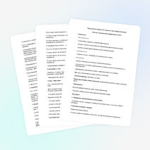 Конспект урока по русскому языку