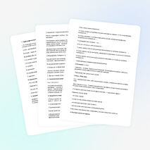 Конспект урока по русскому языку