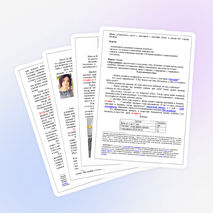 Классный час "Дневник Агунды Ватаевой"