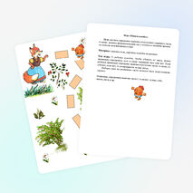 Дидактические игры как средство развития речевого слуха