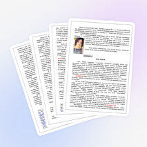 Классный час "Дневник Агунды Ватаевой"