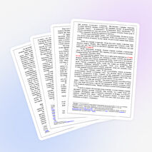 Классный час "Дневник Агунды Ватаевой"