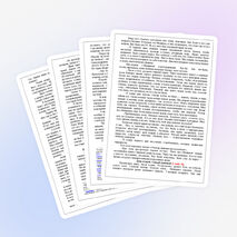 Классный час "Дневник Агунды Ватаевой"