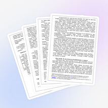 Классный час "Дневник Агунды Ватаевой"