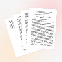 На Всероссийский конкурс «Молодой учитель» для преподавателей физики, математики, химии и биологии Эссе с описанием собственной концепции обучения предмету математика