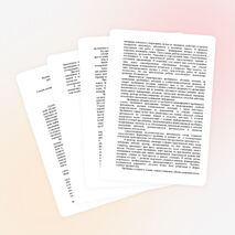 На Всероссийский конкурс «Молодой учитель» для преподавателей физики, математики, химии и биологии Эссе с описанием собственной концепции обучения предмету математика