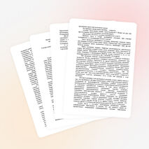 На Всероссийский конкурс «Молодой учитель» для преподавателей физики, математики, химии и биологии Эссе с описанием собственной концепции обучения предмету математика