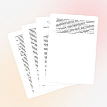 На Всероссийский конкурс «Молодой учитель» для преподавателей физики, математики, химии и биологии Эссе с описанием собственной концепции обучения предмету математика