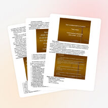 Урок прес-конференция «Политические репрессии 1920-1940 гг. в СССР и Казахстане»