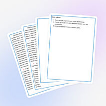 Исследовательская работа сына "Моя родословная"