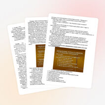 Урок прес-конференция «Политические репрессии 1920-1940 гг. в СССР и Казахстане»