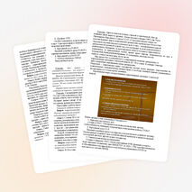 Урок прес-конференция «Политические репрессии 1920-1940 гг. в СССР и Казахстане»