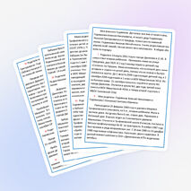 Исследовательская работа сына "Моя родословная"