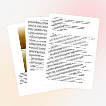 Урок прес-конференция «Политические репрессии 1920-1940 гг. в СССР и Казахстане»