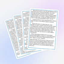 Исследовательская работа сына "Моя родословная"