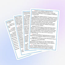 Исследовательская работа сына "Моя родословная"