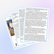 Исследовательская работа сына "Моя родословная"