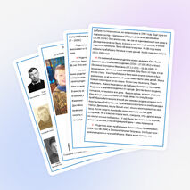 Исследовательская работа сына "Моя родословная"