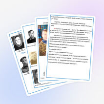 Исследовательская работа сына "Моя родословная"