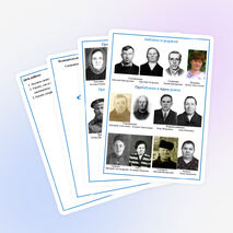 Исследовательская работа сына "Моя родословная"