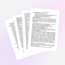 Внеклассное мероприятие " Вечная тема- мусор"