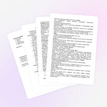 Внеклассное мероприятие " Вечная тема- мусор"