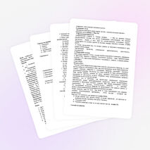 Внеклассное мероприятие " Вечная тема- мусор"