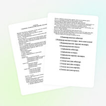 ТРЕНИНГ ТАҚЫРЫБЫ «НАШАКОРЛЫҚ, ІШІМДІК, ШЫЛЫМ ШЕГУ.