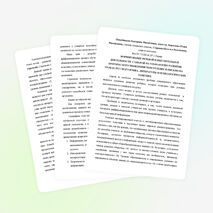 ФОРМИРОВАНИЕ РЕЧЕВОЙ И МЫСЛИТЕЛЬНОЙ ДЕЯТЕЛЬНОСТИ С ОПОРОЙ НА ТЕХНОЛОГИЮ РАЗВИТИЯ КРИТИЧЕСКОГО МЫШЛЕНИЯ ЧЕРЕЗ ЧТЕНИЕ И ПИСЬМО НА УРОКАХ РУССКОГО ЯЗЫКА, ЛИТЕРАТУРЫ И ПСИХОЛОГИЧЕСКИХ ЗАНЯТИЯХ