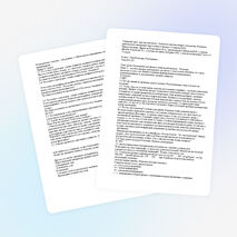 Урок по химии на тему "Растворы. Растворение" (8 класс)