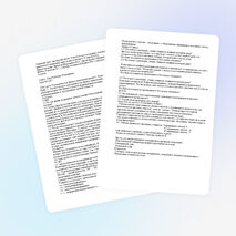 Урок по химии на тему "Растворы. Растворение" (8 класс)