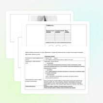 Комплексное задание к теме: "Графика и её выразительные средства" (6 класс).