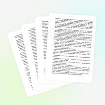 Дистанционное обучение детей с ограниченными возможностями здоровья в условиях общеобразовательной школы