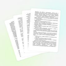 Дистанционное обучение детей с ограниченными возможностями здоровья в условиях общеобразовательной школы