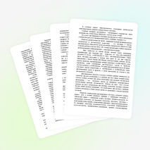 Дистанционное обучение детей с ограниченными возможностями здоровья в условиях общеобразовательной школы