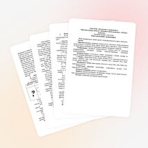 Конспект занятия по ФЦКМ «На помощь к медвежонку».