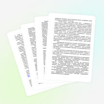 Дистанционное обучение детей с ограниченными возможностями здоровья в условиях общеобразовательной школы