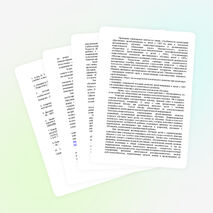 Дистанционное обучение детей с ограниченными возможностями здоровья в условиях общеобразовательной школы