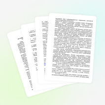 Дистанционное обучение детей с ограниченными возможностями здоровья в условиях общеобразовательной школы