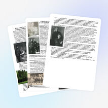 Стать в школьную газету "Юный патриот" учащиеся 10 класса